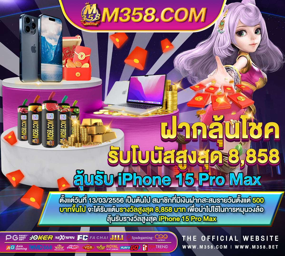 bet888 เครดิตฟรี 1000bulbs